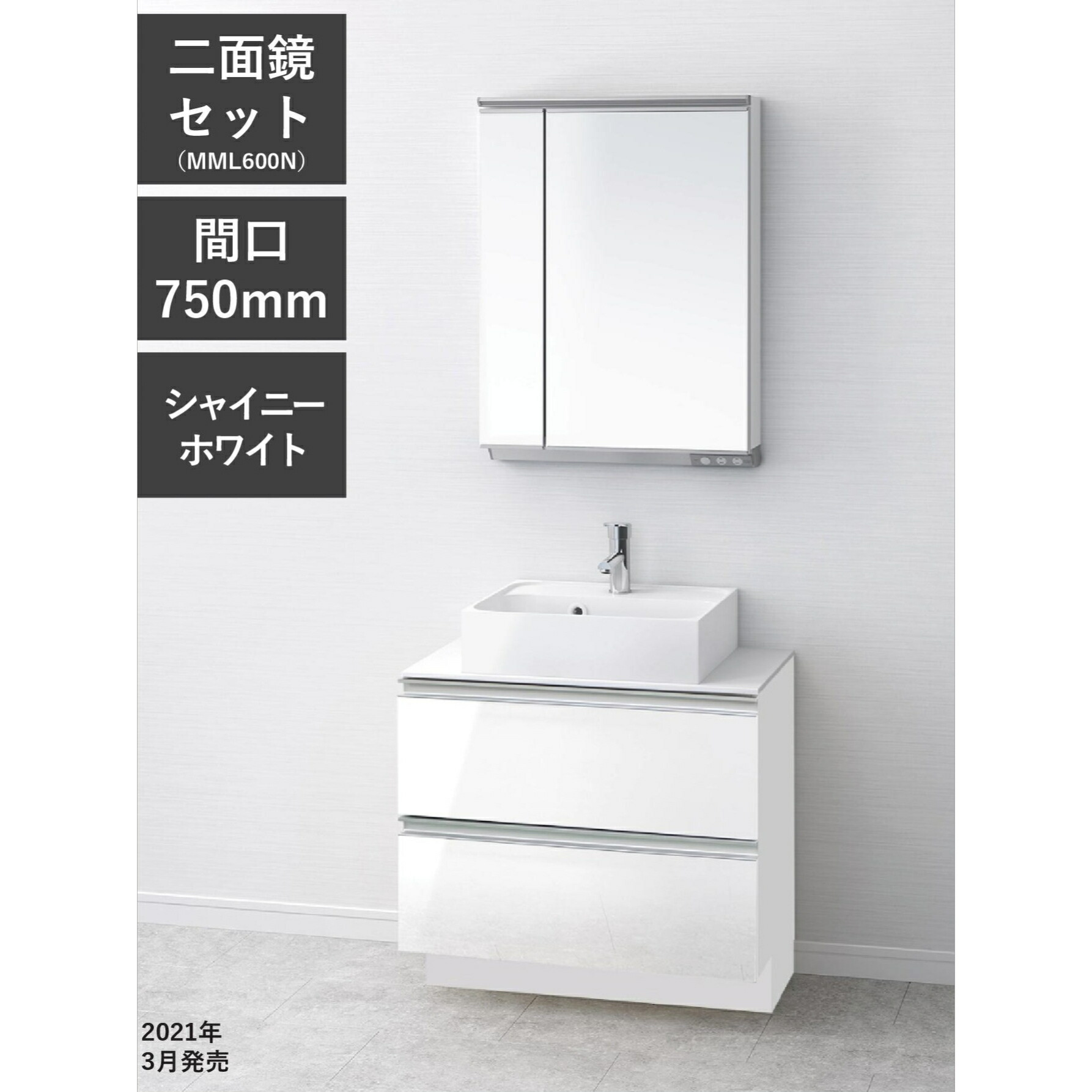 デザイン洗面化粧台 アサヒ衛陶 Duke デューク 間口75センチ 洗面台 ミラーキャビネットセット Lkdu751afnjw2mml60n おしゃれ 洗面台 洗面化粧台 750 引出収納 沖縄 北海道 離島はご注文不可 Fmcholollan Org Mx