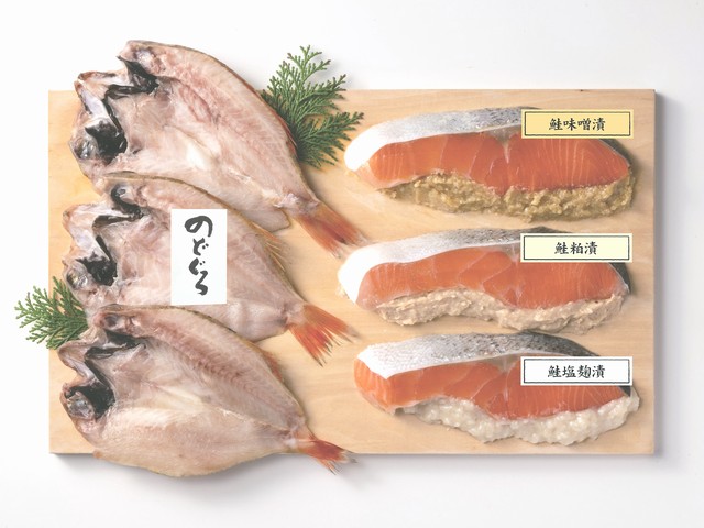 〔金沢　味の十字屋〕のどぐろ一夜干・味百鮮詰合せ（のどぐろ、サーモン）