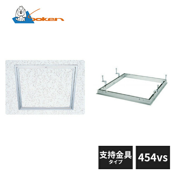 Rさんさま専用 楽天市場】創建 アルミ天井点検口 額縁タイプ Superリーフ454CB