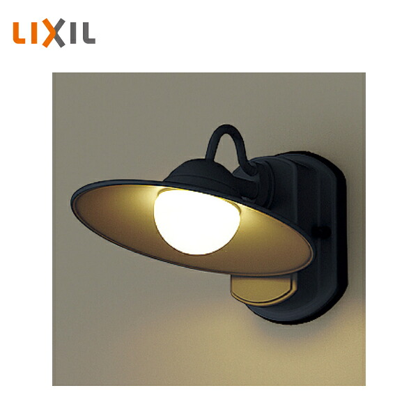 LIXIL エクステリアライト 100V ポーチライト LPK-29型 LED オフブラック 8VLF03NK