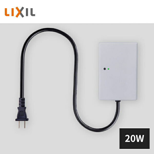 LIXIL トランス電源ユニット 壁付用 20W DC12V 8VLR