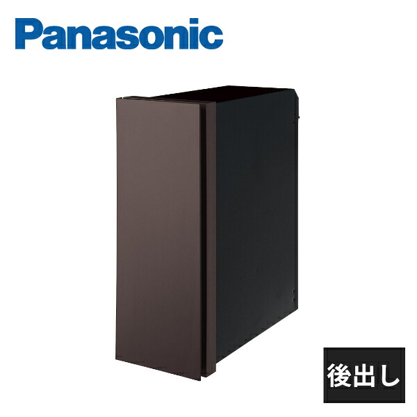 パナソニック 小包ポスト Pakemo-VL パケモ 前入れ後出し CTCR2710 Panasonic