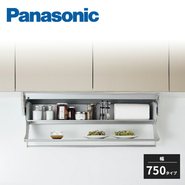パナソニック コンビネーションパレット 幅750タイプ JUA2S075SKRA Panasonic