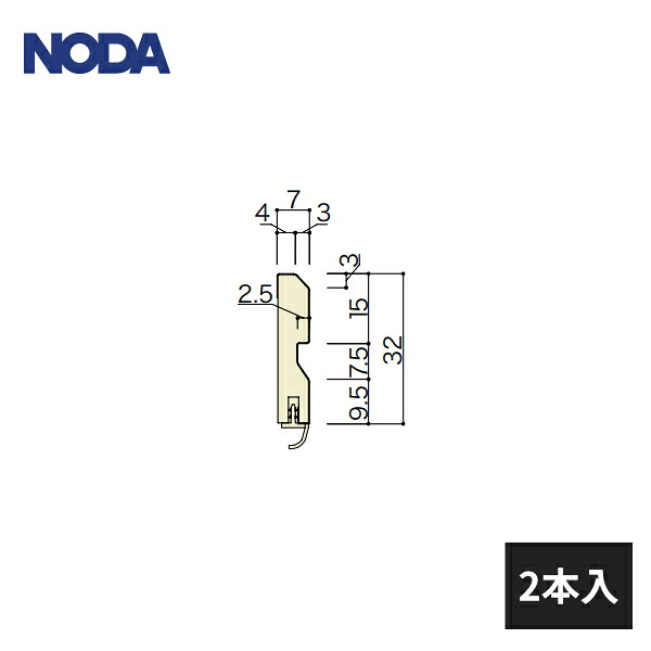 【近畿地方のみ配達可】ノダ 巾木 32幅 スカート付き 面取り 長さ3950mm 2本入 MHA-14B39