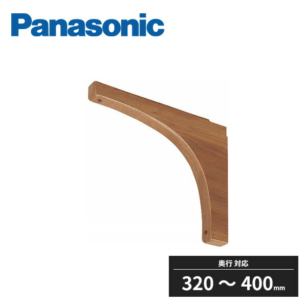Panasonic カット済(1115mm) カウンター PTE2CAN56JY PTE2CAN56 【オーダー】インテリアカウンター 耐水集成タイプ A