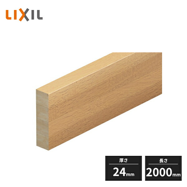 リクシル手すり60cm・40cm2本セット Amazon | LIXIL(リクシル) Interio手すりスクエアタイプ 壁付け