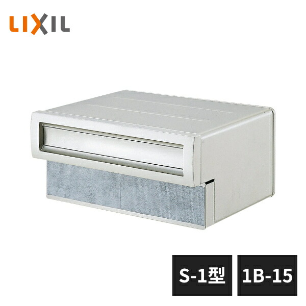 LIXIL エクスポスト 口金タイプ S-1型 1B-15