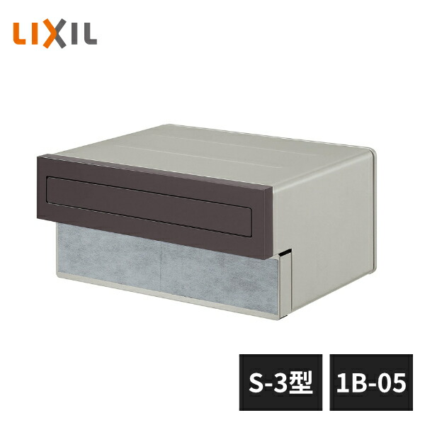 楽天市場】LIXIL エクスポスト 口金タイプ S-1型 1B-15 : 住建本舗