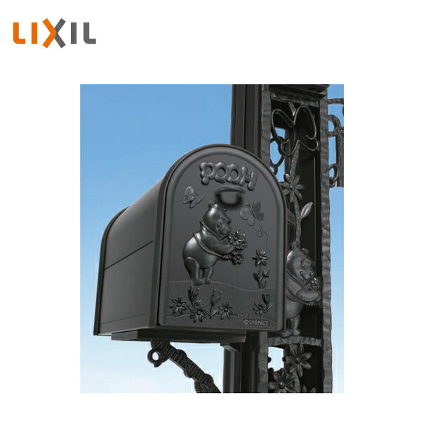 楽天市場】《メーカー修理対応有》【無料☆特典付】郵便ポスト