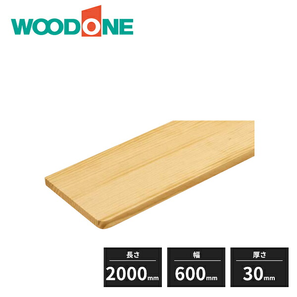 オールドパインカウンター slxc31-h7-a001.jpg