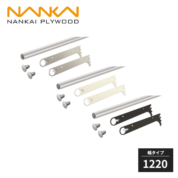 楽天市場】南海プライウッド アームハング棚柱SS 高さ1200mm 2本入 SS