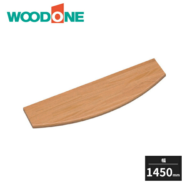 ⚠️即購入不可お値下げ不可⚠️ウッドカウンター　店舗受付用 開梱設置】高野木工 ヴィネ180セットWN（180カウンター突板天板・180