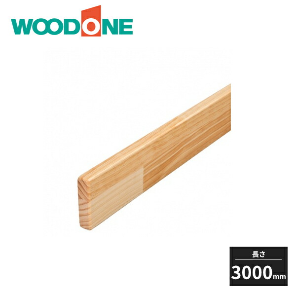 【WOODONE】 ボードレール用ブラケット TB67011-B7 ブラック WOODONE】 ボードレール用ブラケット TB67011-B7 ブラック