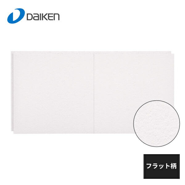 大建工業 さらりあ～と シンプルパレット フラット柄 スノーホワイト 8枚入り WT2071-1