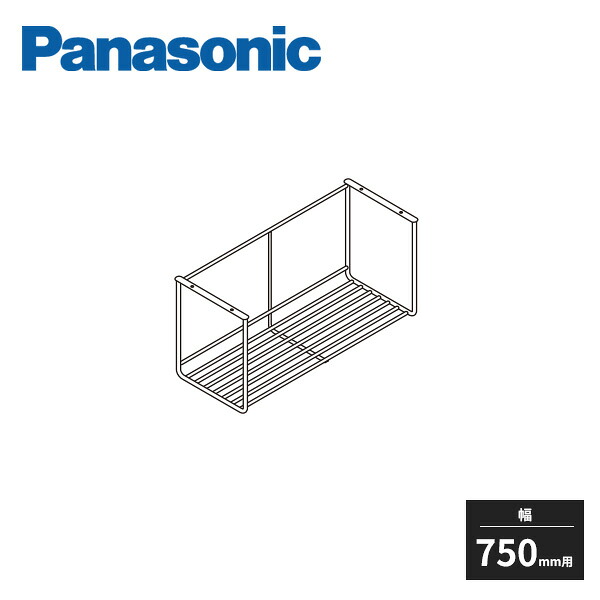 パナソニック エムライン ランドリー棚 天袋750mm用 GQD710 Panasonic｜住建本舗