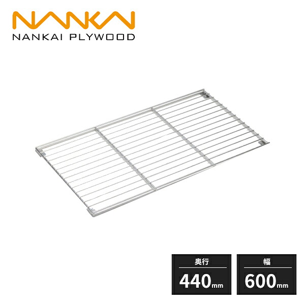 南海プライウッド アームハング棚柱SS 網棚 奥行440mm 幅600mm N3TAM-D4W06|住建本舗