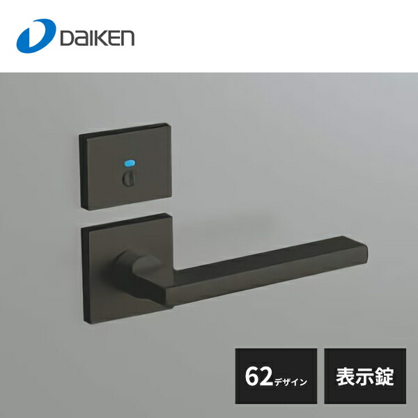 カトケン様オーダー 楽天市場】大建工業 レバーハンドル 62デザイン