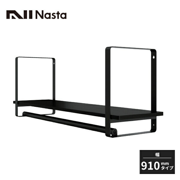 楽天市場】NASTA ウォールシェルフ 幅600mmタイプ KS-WS600 : 住建本舗