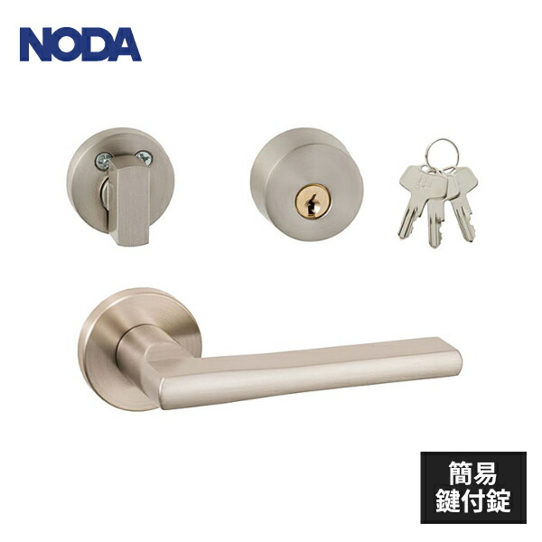 楽天市場】ノダ 内装ドア 取手 レバーハンドル 簡易鍵付き錠 ブラック