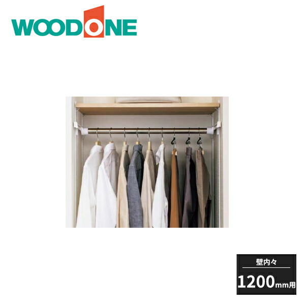 【450】ヴィルページ 楽天市場】ウッドワン 棚受けレール用 ダブルベース 長さ466mm ZYCW04