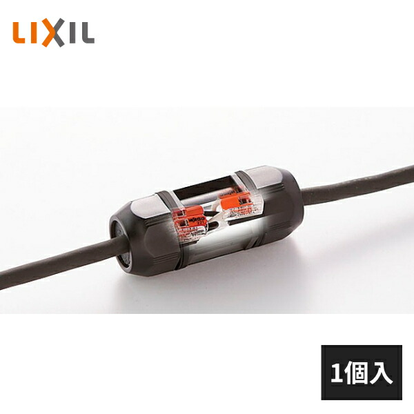 LIXIL トランス電源ユニット　60W 8VLP75 楽天市場】LIXIL 埋没用 トランス電源ユニット 60W プラグレス
