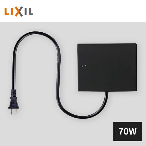 LIXIL トランス電源ユニット 壁付用 70W 4回路 常時点灯回路付き DC12V 8VLR|住建本舗