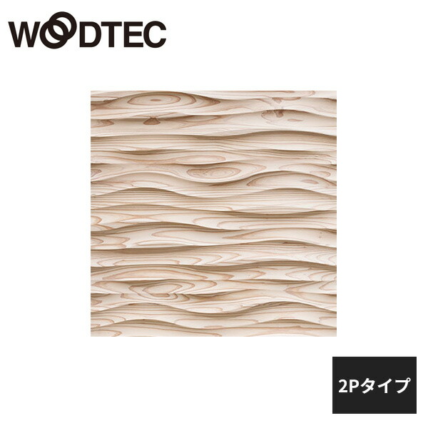 朝日ウッドテック the wall クールジャパン Qタイプ ソフト・ウェーブ 杉 ホワイト 2Pタイプ IFKW2P9136 WOODTEC｜住建本舗