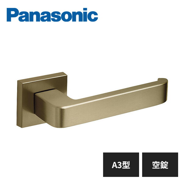 Panasonic - Panasonic ドアノブ鍵付き 楽天市場】【メーカー取り寄せ】Panasonic 錠前のみ(キー付錠