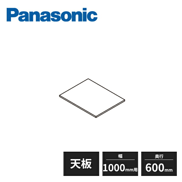 仕上げてる棚板