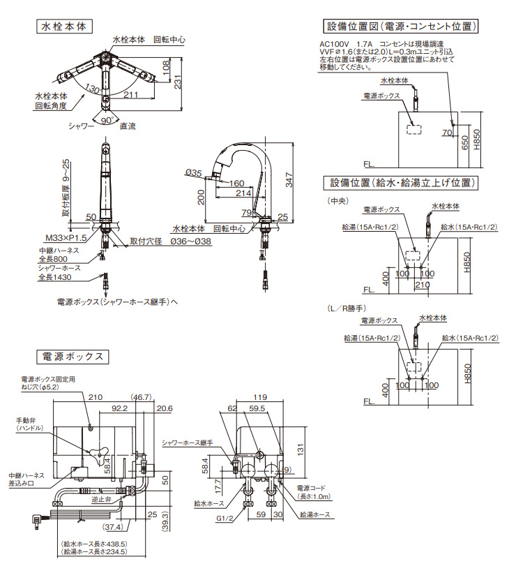 パナソニック 水栓金具 スリムセンサー水栓 一般地仕様 QS01FPSWTEA