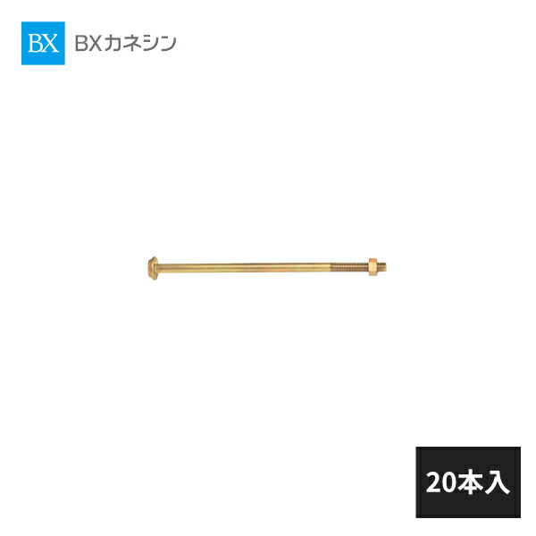 仕上げてる棚板