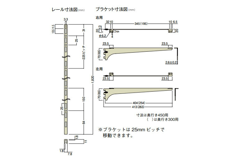 玄関先迄納品 ノダ フリーメイド 一面レールセット 奥行450用 CN-FRS461 ksumart.com