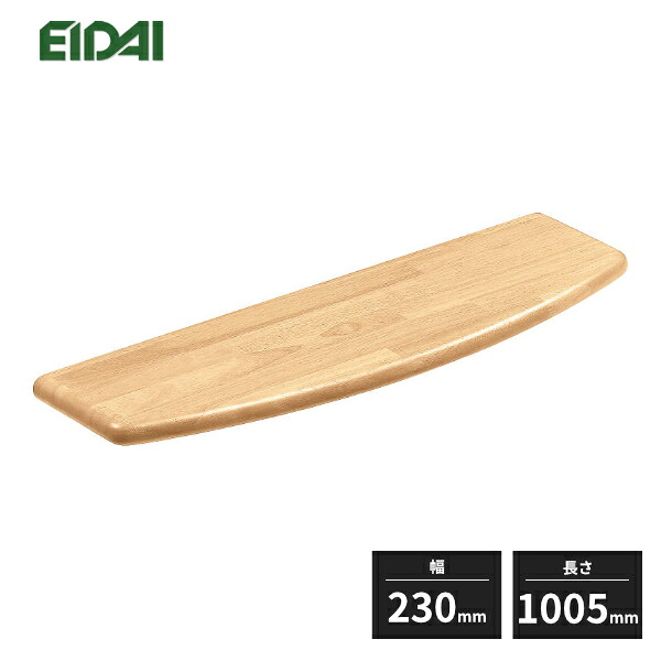 永大産業 ニッチカウンター 厚み30mm 幅230mm 長さ1005mm ECS-NCG2310 受注生産品