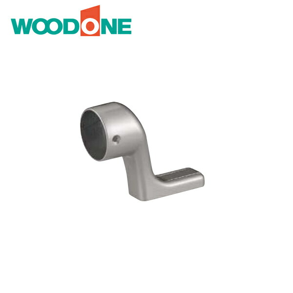 【WOODONE】 壁取り付けブラケット TB4442-S7 シルバー ウッドワン 手すり M35シリーズ 壁取り付けブラケット 台座一