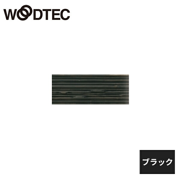 仕上げてる棚板
