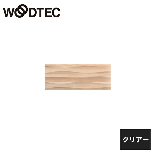 仕上げてる棚板
