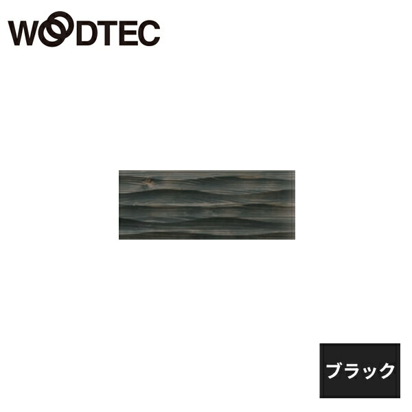 仕上げてる棚板