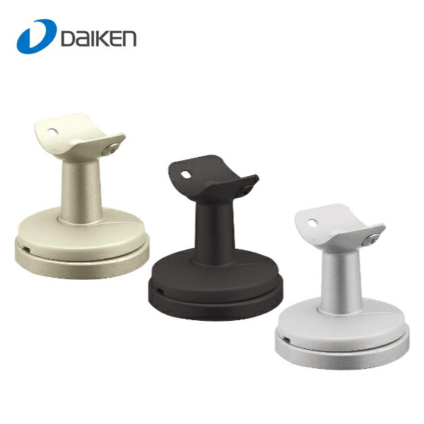 DAIKEN システム手摺35型用 着脱ブラケット ME5961-2ZT 22個 ME59612ZB - 手摺部材 - 製品品番 - DAIKEN