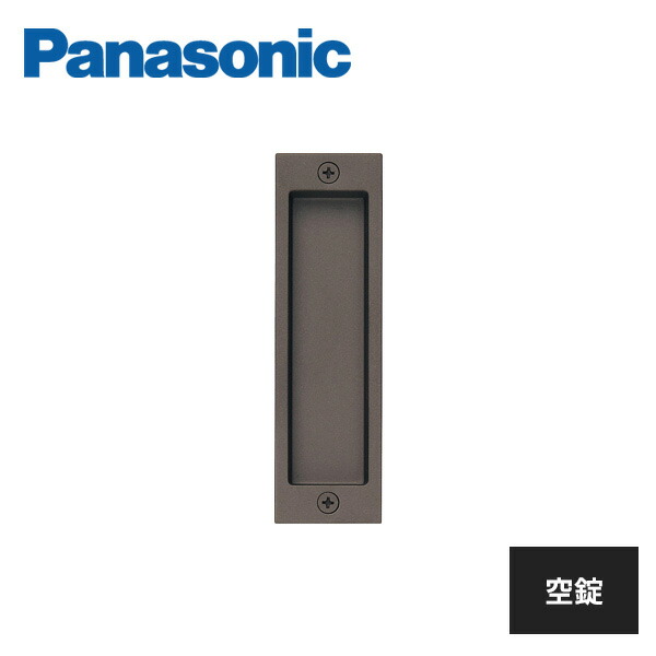 パナソニック 角型 引手 C1型 MJE2PC18BK mje1pc17bk-a001.jpg