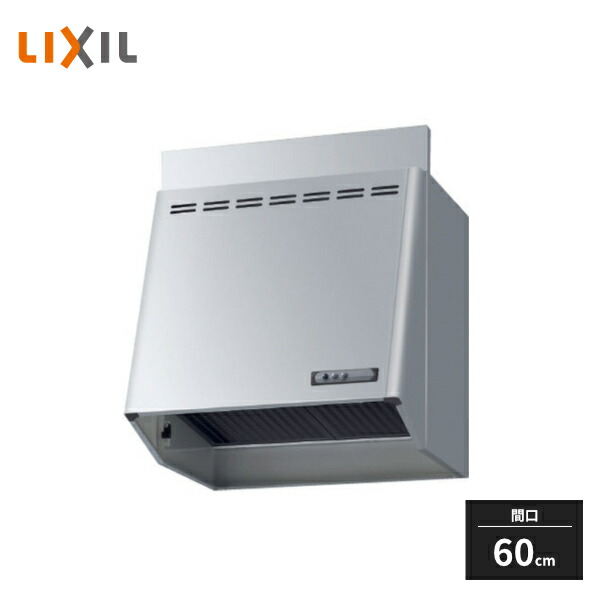 楽天市場】LIXIL プロペラファン NBHシリーズ 間口60cm ホワイト