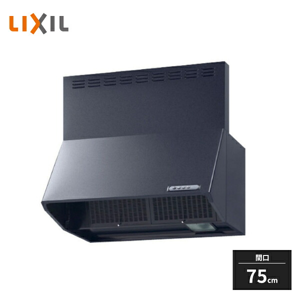 LIXIL シロッコファン NBHシリーズ BL型相当 間口75cm ブラック 富士工業製 NBH-7387K 41,145円
