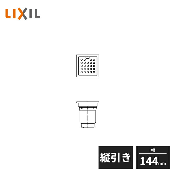 LIXIL  PBF-TM4-45T トラップ排水ユニット INAX 浴室排水ユニット INAX/LIXIL PBF-TM4-45T トラップ付排水