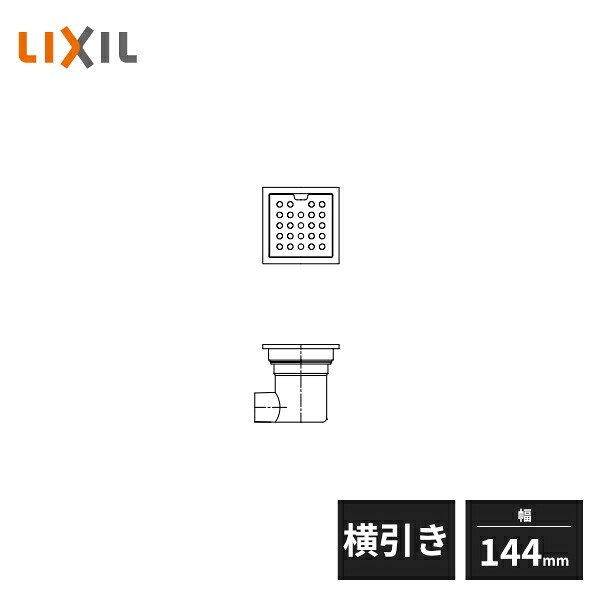 仕上げてる棚板