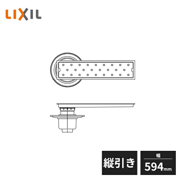 LIXIL  PBF-TM4-45T トラップ排水ユニット LIXIL トラップ付排水ユニット 目皿・施工枠付 非防水層タイプ