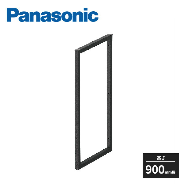 パナソニック フレームシェルフ 中間フレーム 壁付け・床置き用 高さ900mm用 QEF1FRK093M Panasonic|住建本舗