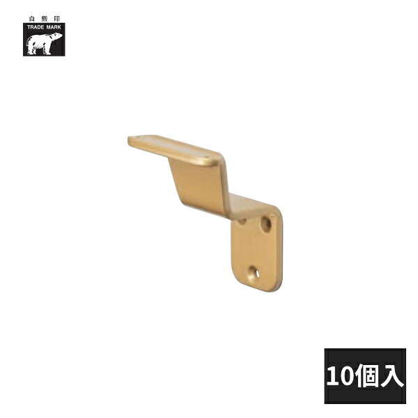 シロクマ S形ブラケット受 35Φ・32Φ兼用ステンレス製 屋外対応 10個入 SBR-104