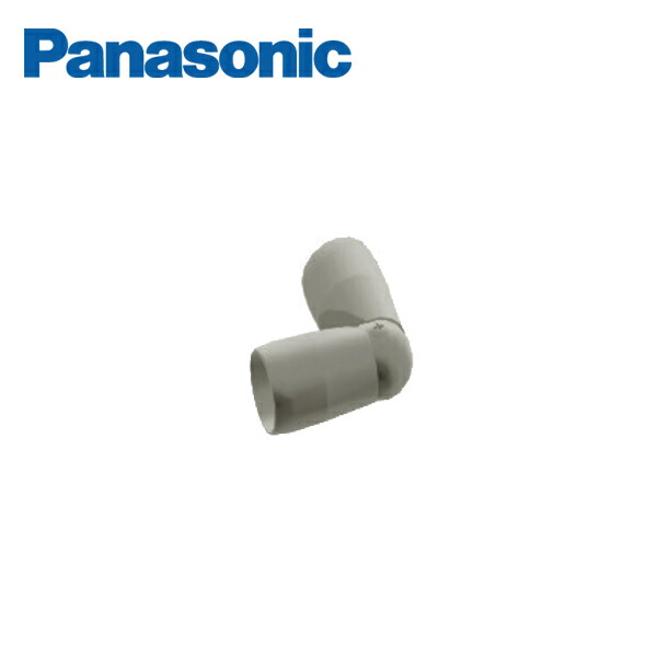 パナソニック 外まわり手すり でかけレールD 自在継手 VAT4372 Panasonic