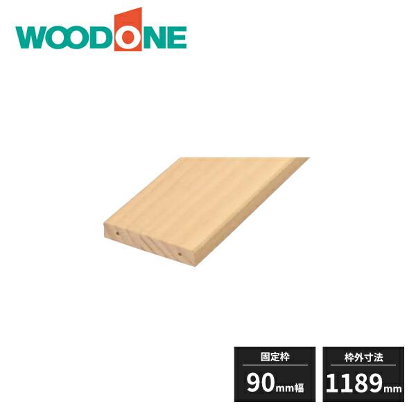 cao　Ｂタイプ　36L 木枠のみ dcnf08b-1-a001.jpg