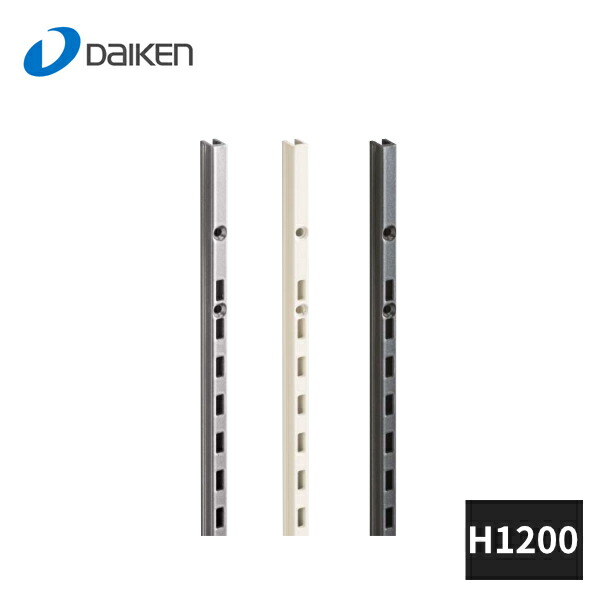 大建工業 内部ユニットFiTIO 背面棚柱セット H1200 2本入 FAJ1-121