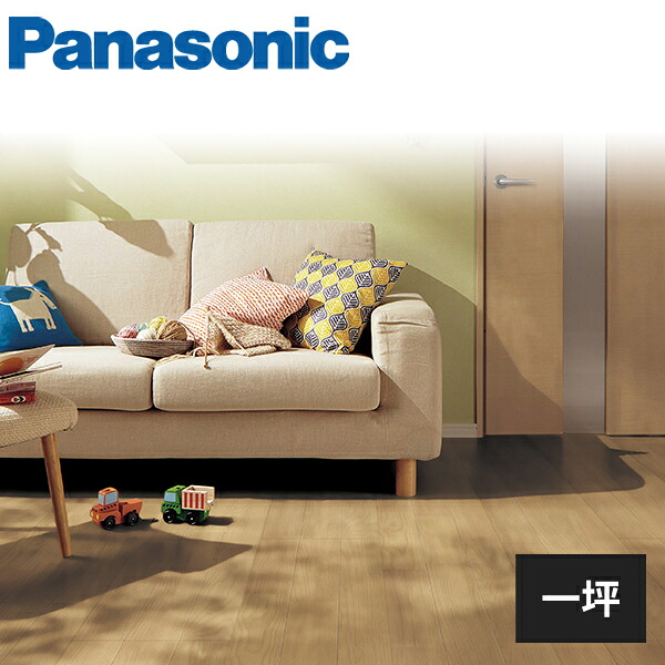 【法人様限定】パナソニック フィットフロアー 一坪入り KEFV3 Panasonic